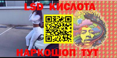 MESCALINE Балахна