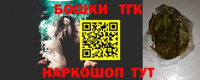 MESCALINE Балахна