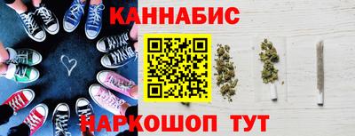 герыч Бийск