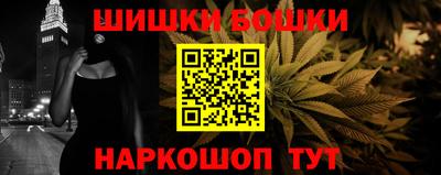 винт Берёзовский