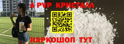 винт Берёзовский