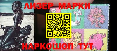 MESCALINE Балахна