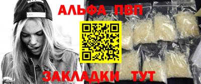 spice Балаково