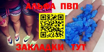 герыч Бийск