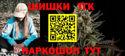 герыч Бийск