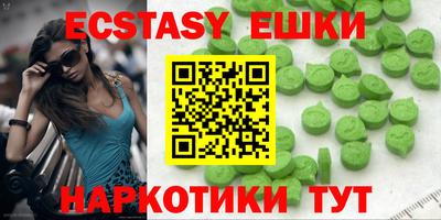 винт Берёзовский