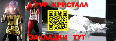 кокаин перу Балашиха