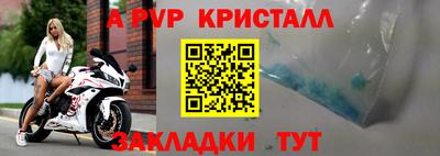 mdpv Беслан