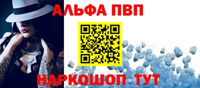 герыч Бийск