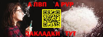 винт Берёзовский