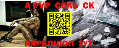 герыч Бийск