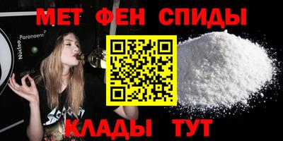 герыч Бийск