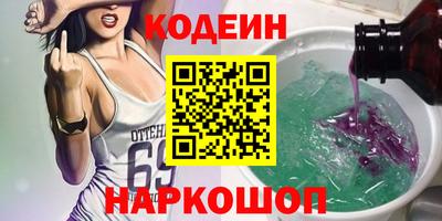 винт Берёзовский