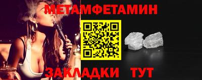 mdpv Беслан