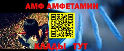 винт Берёзовский