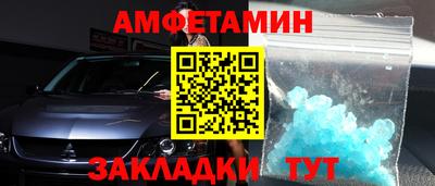 герыч Бийск