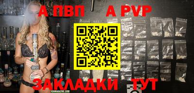 spice Балаково