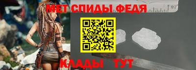 spice Балаково