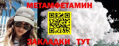 соль курить ск Абакан