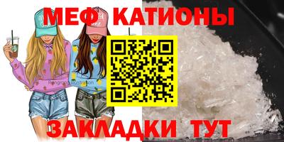 mdpv Беслан