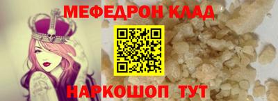 mdpv Беслан