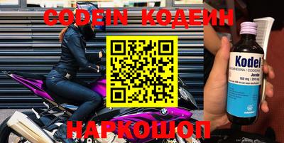 кокаин перу Балашиха