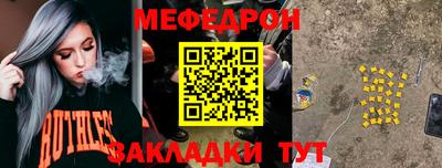 MESCALINE Балахна