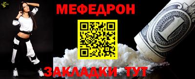 mdpv Беслан