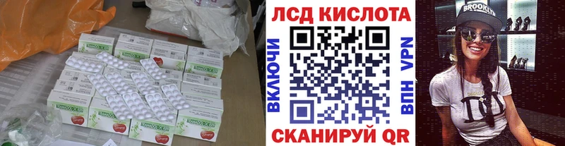 Лсд 25 экстази кислота  закладки  darknet какой сайт  Сафоново 