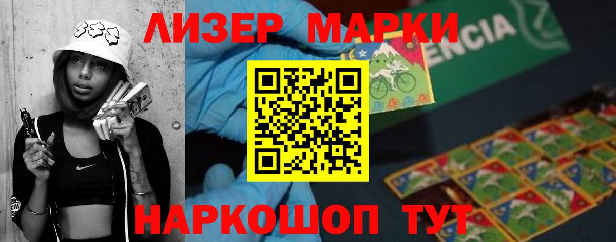 ГАШИШ  Cocaine  Каннабис  ГАШ  Купить наркоту  Вход с VPN  Сафоново  Меф  