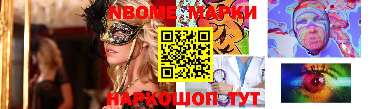 ЛСД экстази кислота Сафоново