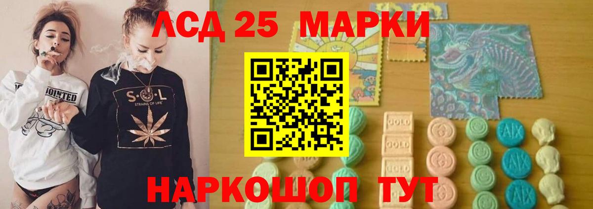 ЛСД экстази кислота  Вход с VPN  Сафоново  Лсд 25 экстази ecstasy 