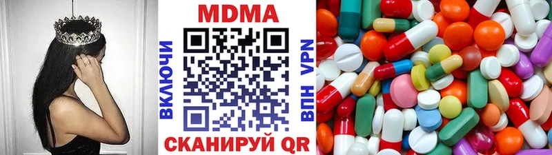 закладка  Сафоново  МДМА молли 