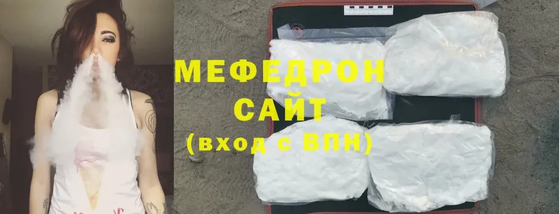 мега вход  Сафоново  МЯУ-МЯУ 4 MMC 