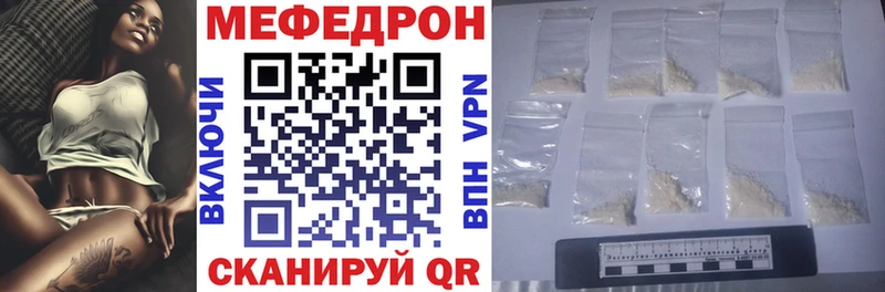 Меф  Сафоново