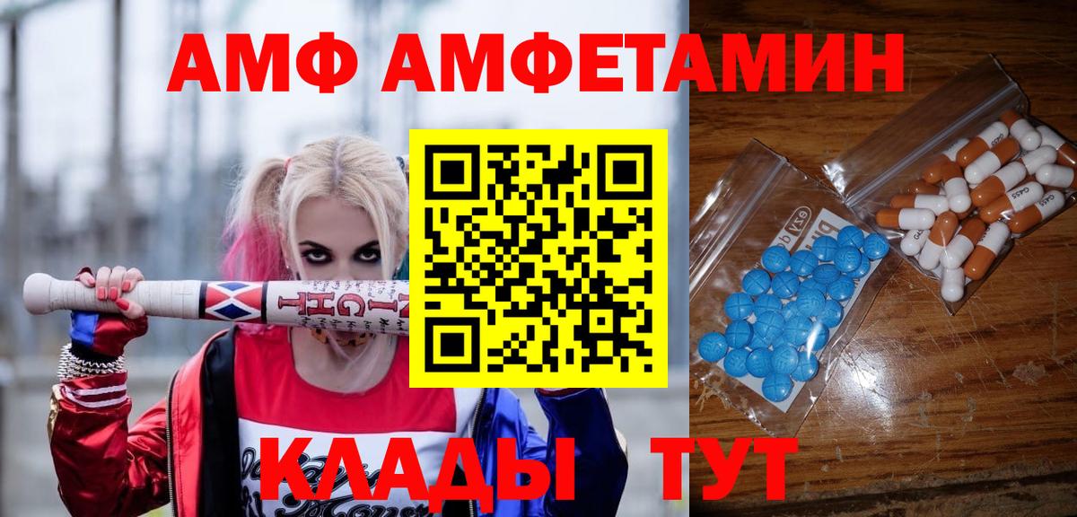 Первитин Декстрометамфетамин 99.9% Сафоново