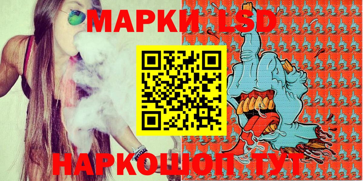 купить наркотик  Марки NBOMe 1500мкг  Вход с VPN  Сафоново 
