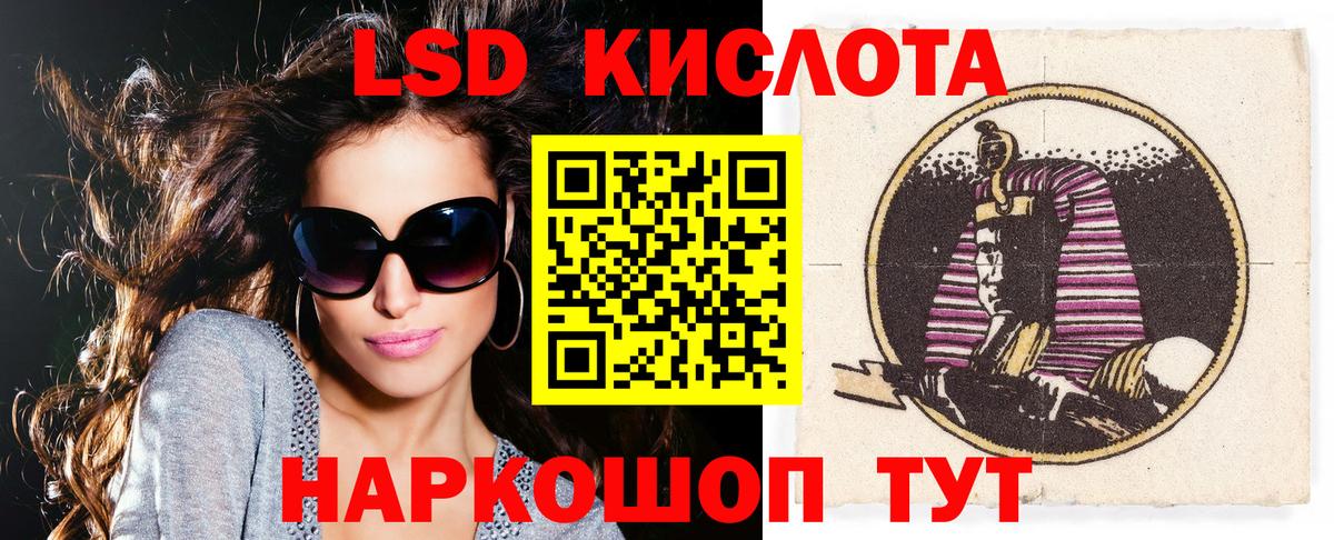 Марки N-bome 1,8мг Сафоново