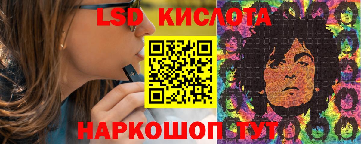 Марки N-bome 1,5мг Сафоново