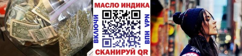 сайты даркнета наркотические препараты  Сафоново  Дистиллят ТГК THC oil  KRAKEN как зайти 