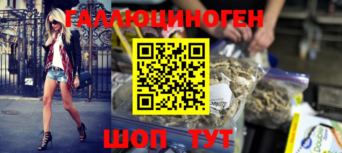 Ляпка  Вход с VPN  Меф  Марихуана  Канабис  Альфа ПВП  Cocaine  Ляпка  Сафоново  Меф 