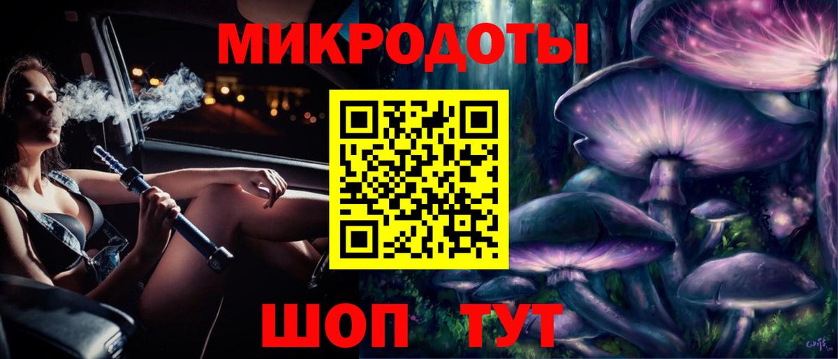 Галлюциногенные грибы Psilocybine cubensis  Вход с VPN  Сафоново 