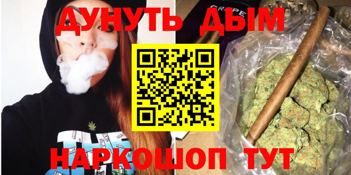 МАРИХУАНА THC 21%  Бошки марихуана Amnesia  Бошки марихуана Ganja  Сафоново 